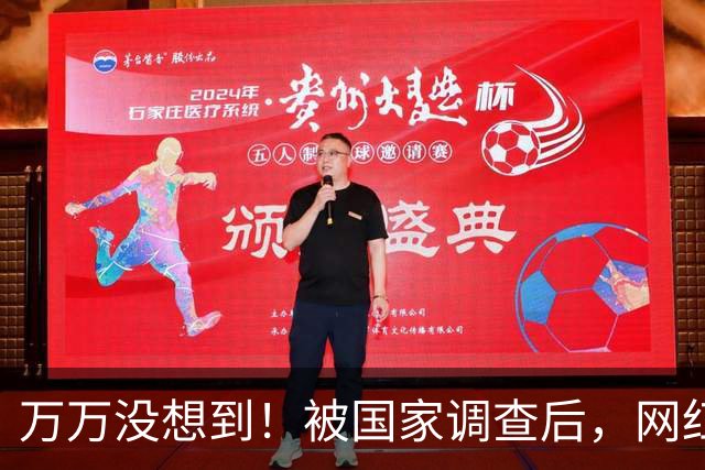 万万没想到！被国家调查后，网红白冰再曝坏消息，为荒唐付了代价