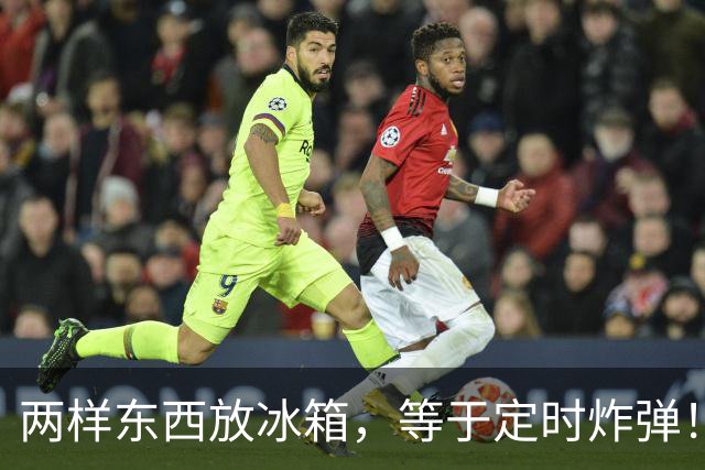 两样东西放冰箱，等于定时炸弹！一家人住院，都是它惹的