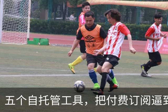 五个自托管工具，把付费订阅逼到墙角