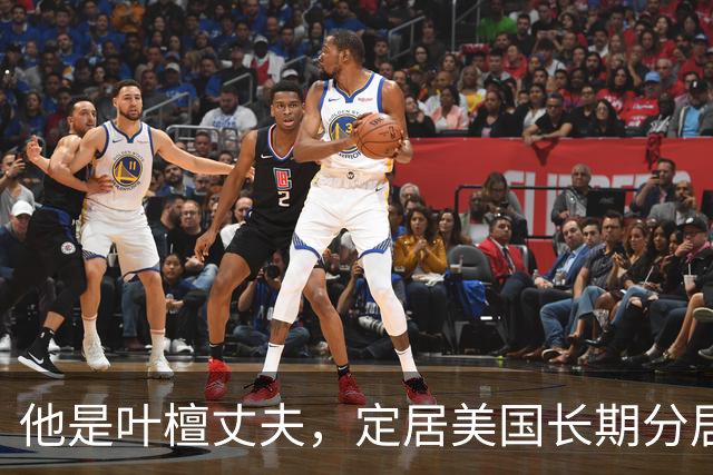 他是叶檀丈夫，定居美国长期分居，身家上亿，妻子患癌却不见露面