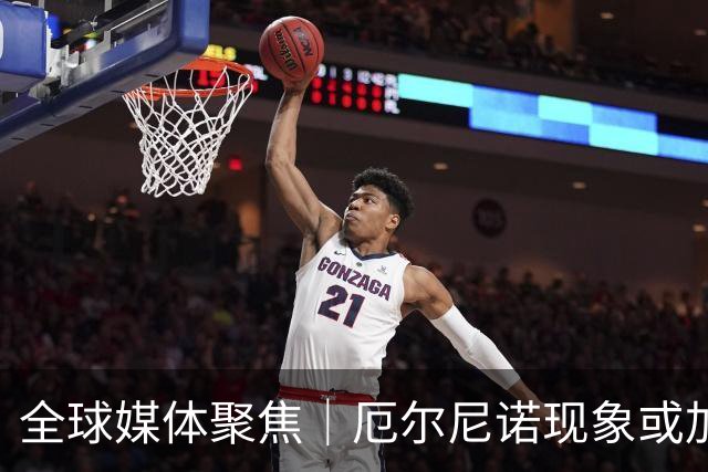 全球媒体聚焦｜厄尔尼诺现象或加剧全球饥饿危机