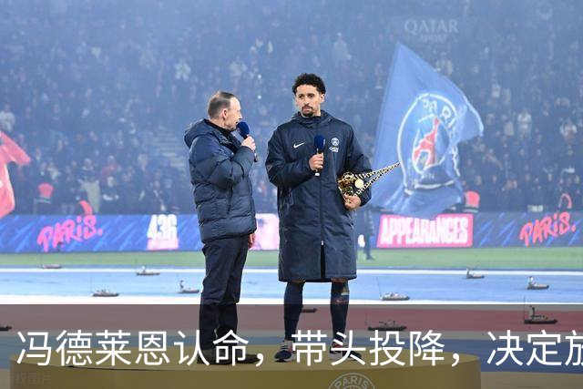 冯德莱恩认命，带头投降，决定放弃追赶中美，欧企不甘心