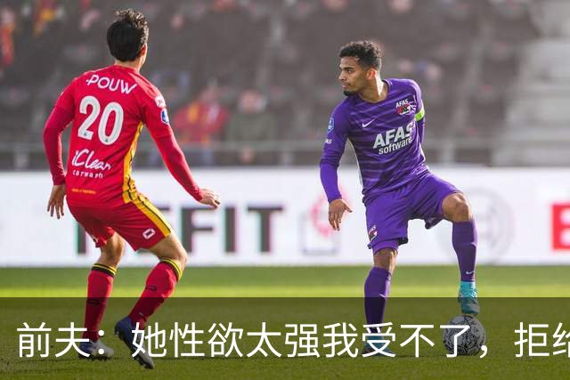 前夫：她性欲太强我受不了，拒给儿女抚养费，叶蕴仪53岁逆风翻盘
