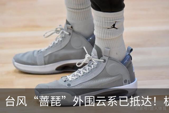 台风“蔷琵”外围云系已抵达！杭州今明后三天都有雨，局地大到暴雨，双休日尽量减少不必要的外出；上海全市进入临战防御状态
