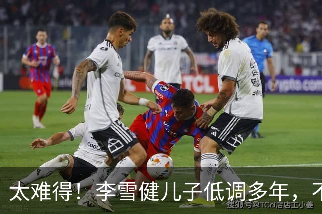 太难得！李雪健儿子低调多年，不拼爹，凭实力拿下金鸡提名