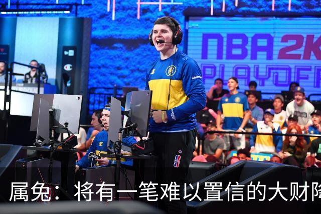 属兔：将有一笔难以置信的大财降临，2027年，你要乐开花