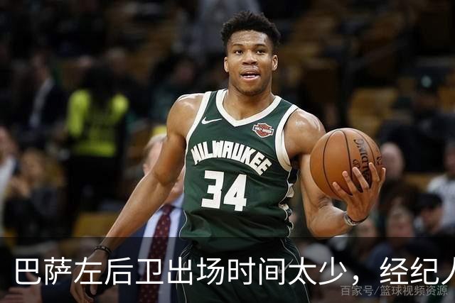巴萨左后卫出场时间太少，经纪人已把他推荐给罗马