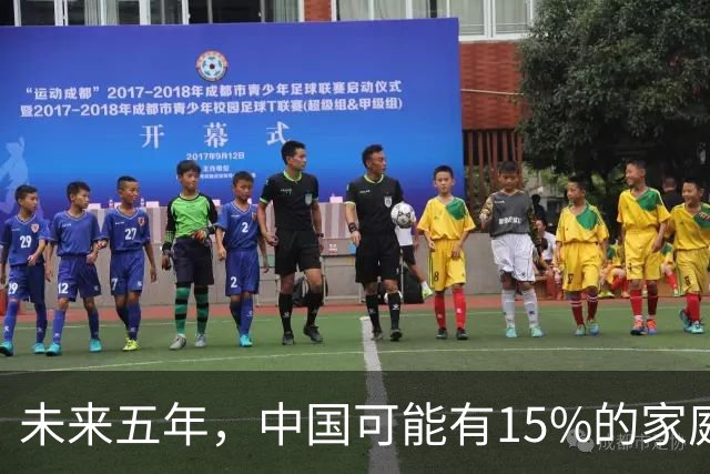 未来五年，中国可能有15%的家庭，会养一个家庭型机器人