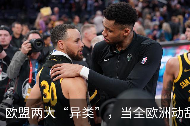欧盟两大“异类”，当全欧洲动乱时，靠中国走上“捷径”躲过一劫