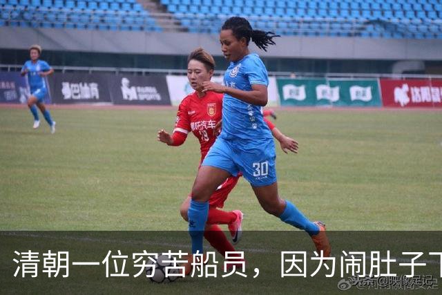 清朝一位穷苦船员，因为闹肚子下船方便，没想到从此走上人生巅峰