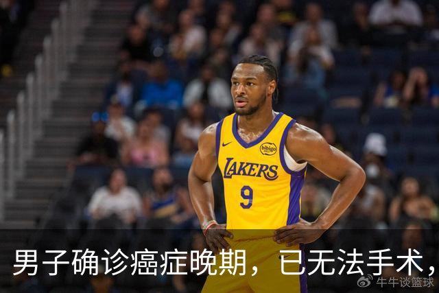 男子确诊癌症晚期，已无法手术，44岁弟弟陪诊后怕了，主动检查也确诊癌症，术后一周便出院；医生：这类人尽早筛查
