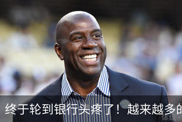 终于轮到银行头疼了！越来越多的储户，主动把存款分散到不同银行