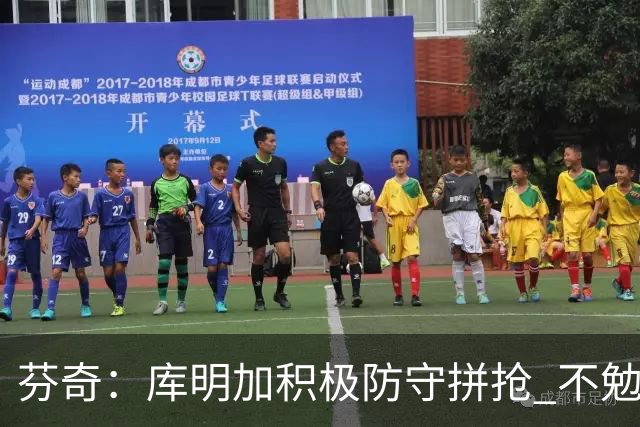 芬奇：库明加积极防守拼抢 不勉强要球乱打