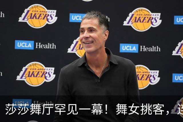 莎莎舞厅罕见一幕！舞女挑客，连拒三位客人，唯独相中气质大叔