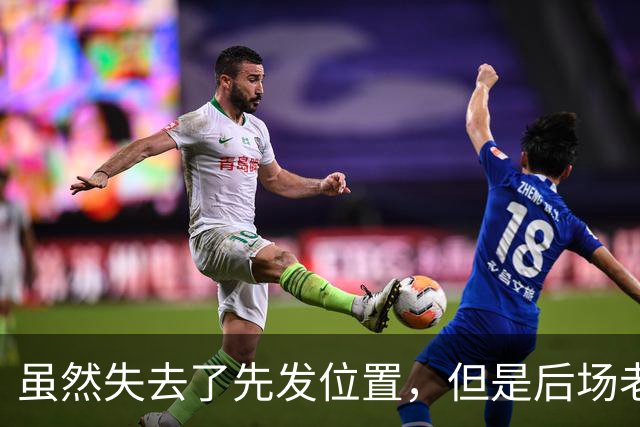 虽然失去了先发位置，但是后场老将在开拓者的角色依然非常关键？