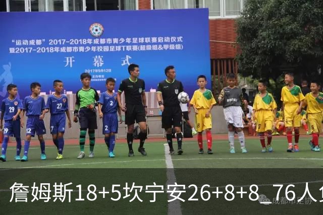 詹姆斯18+5坎宁安26+8+8 76人负活塞遭赛季首败