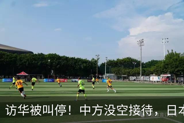 访华被叫停！中方没空接待，日本外相重磅表态，高市终于认错了？