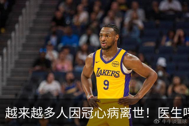 越来越多人因冠心病离世！医生呼吁：少吃豆腐，多吃这4样
