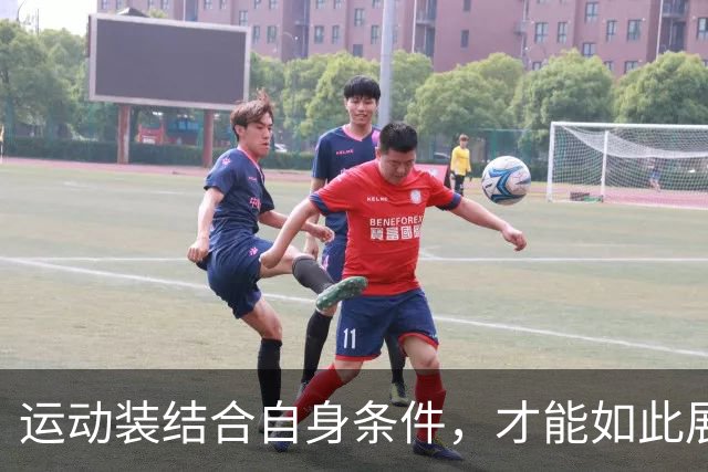 运动装结合自身条件，才能如此展示到位！
