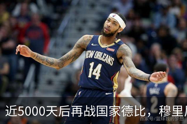 近5000天后再战国家德比，穆里尼奥冲击6场不败