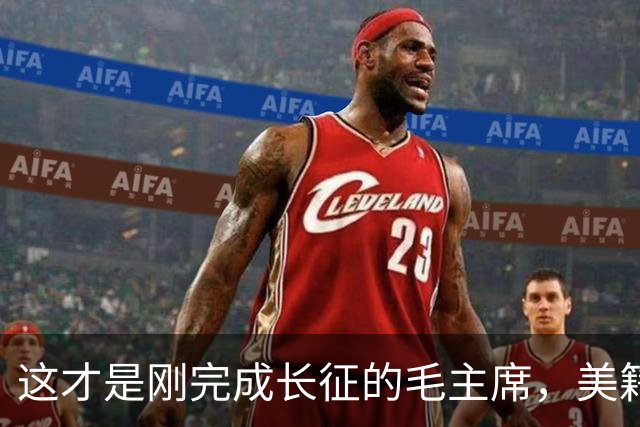 这才是刚完成长征的毛主席，美籍摄影师拍下满脸憔悴瘦弱的他