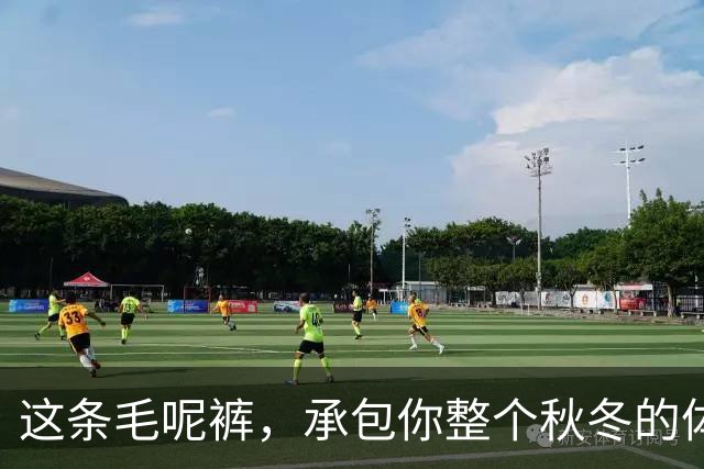 这条毛呢裤，承包你整个秋冬的体面