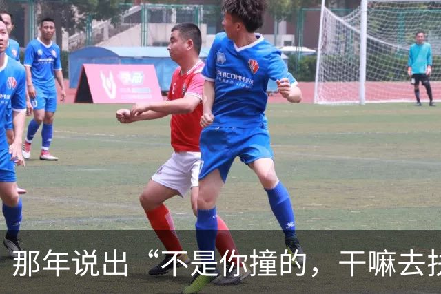 那年说出“不是你撞的，干嘛去扶”的法官，20年后，他过得如何？