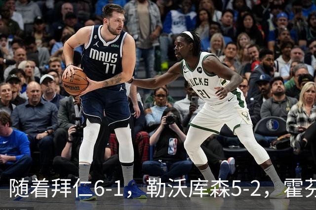 随着拜仁6-1，勒沃库森5-2，霍芬海姆4-5，德国杯16强全部诞生