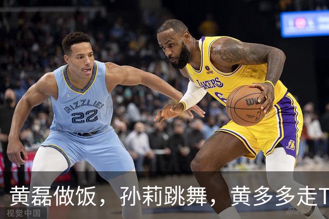 黄磊做饭，孙莉跳舞，黄多多走T台，网友：一家子都在不擅长的领域闪闪发光