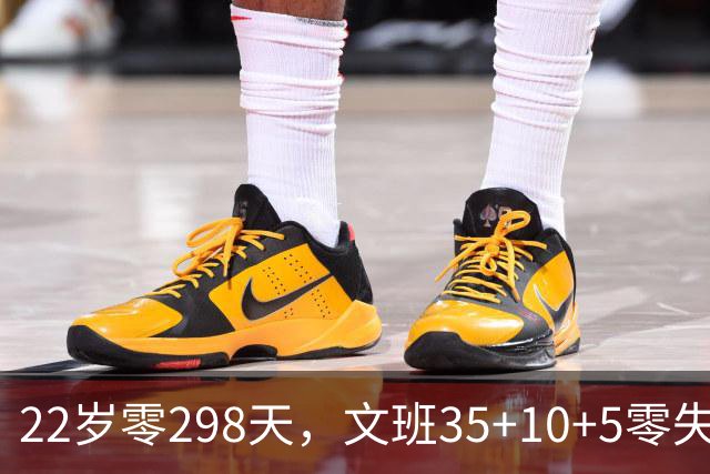 22岁零298天，文班35+10+5零失误历史第二年轻中锋