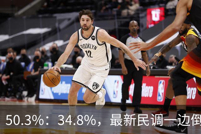 50.3%：34.8%，最新民调一边倒！郑丽文已经尽力，吴子嘉或成关键
